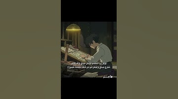 اجر لي ولكم #قران كريم #استغفر الله #اكسبلور #لايك