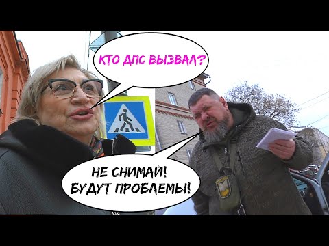 🚓 Приехали ДПС - нарушители получили по заслугам!