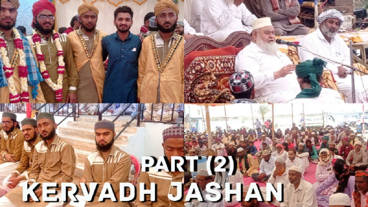 Kervadh Jashan.Jahangir sha bapu Takrir