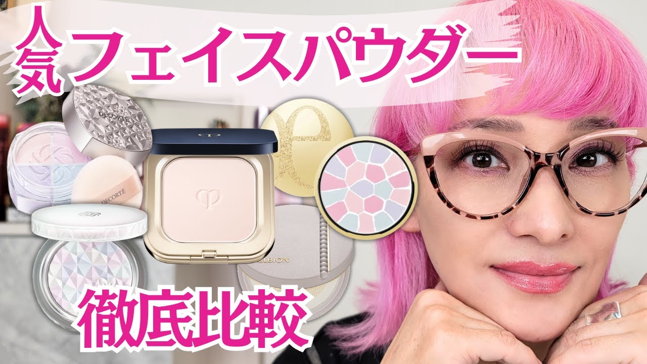 アルビオン エクシア プレストパウダー ピンク アルビオン エクシア プレストパウダー ピンク(楽天市場】【NEW