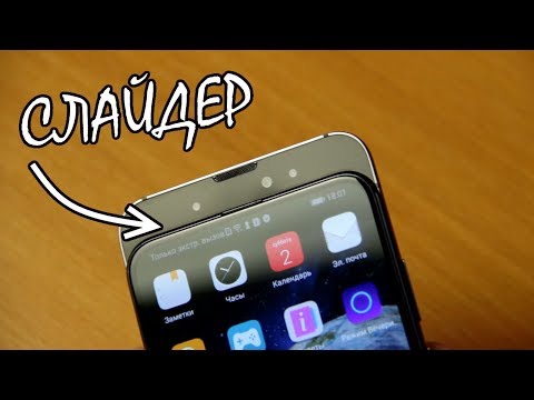 ЧЕСТНЫЙ ОБЗОР НА HONOR MAGIC 2 / ОН ЛУЧШЕ MI MIX 3