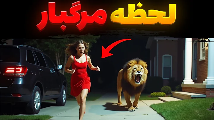 10 حمله مرگبار و واقعی حیوانات به انسان که با دوربین ضبط شدن!