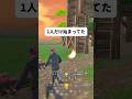 なんでそうなった。 #fortnite #shorts
