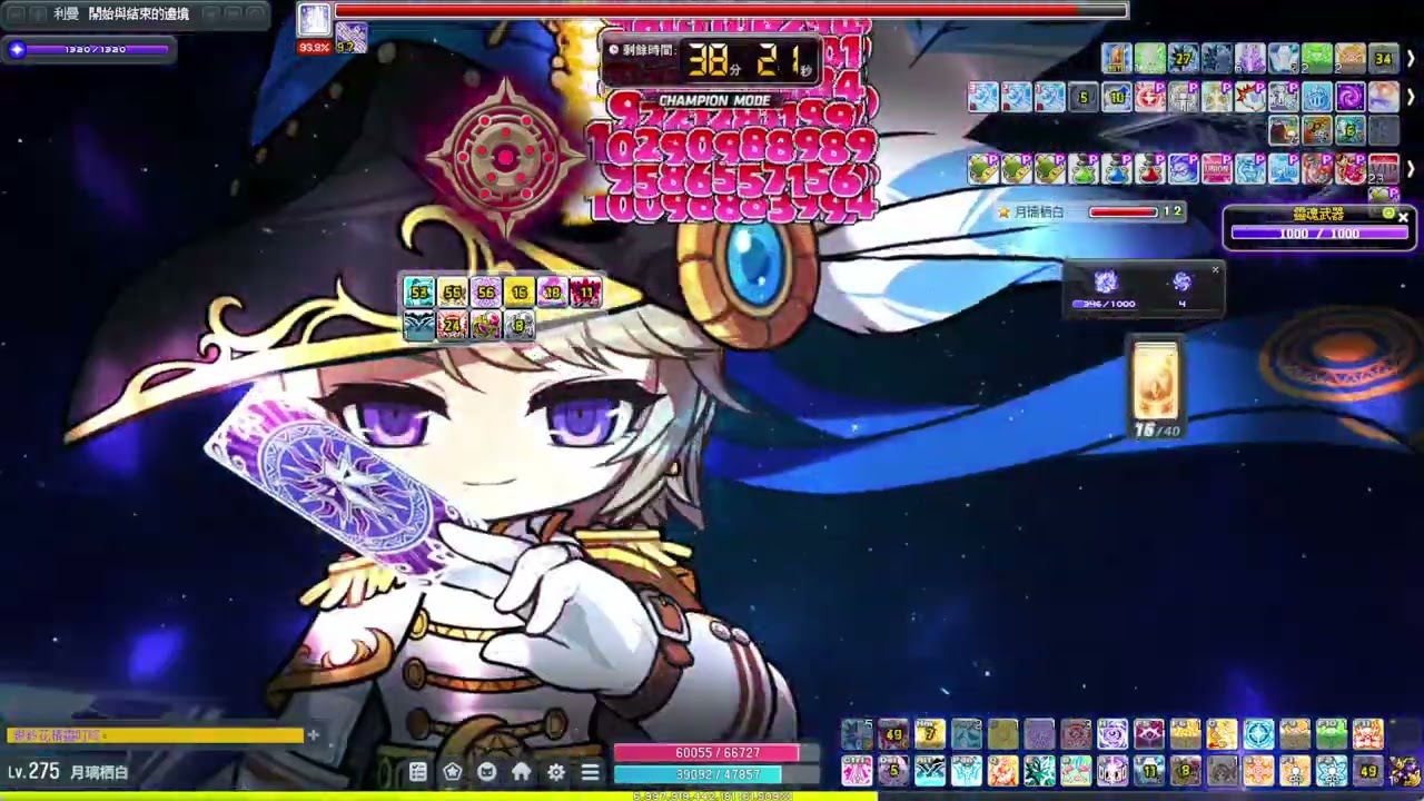 【新楓之谷】聯盟冠軍｜幻影俠盜 黑魔法師｜TMS Phantom Black Mage Solo｜팬텀 검마마법사