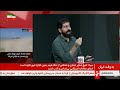 اسکرین شات به وقت ایران 1405 02 14 04 05 2026