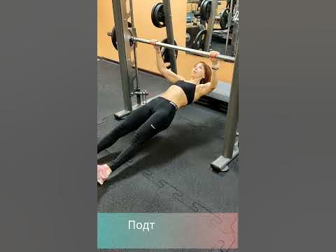 Подтягивания на низкой перекладине #shorts - YouTube