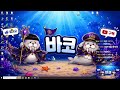 바코유튜브[장인랭킹2등][시참,듀오환영]