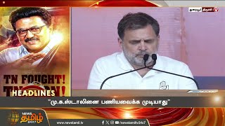 அதிமுக ஆட்சியில் தமிழ்நாடு ஏற்றம் - இபிஎஸ் | Coimbatore ADMK Alliance Meeting | EPS Speech