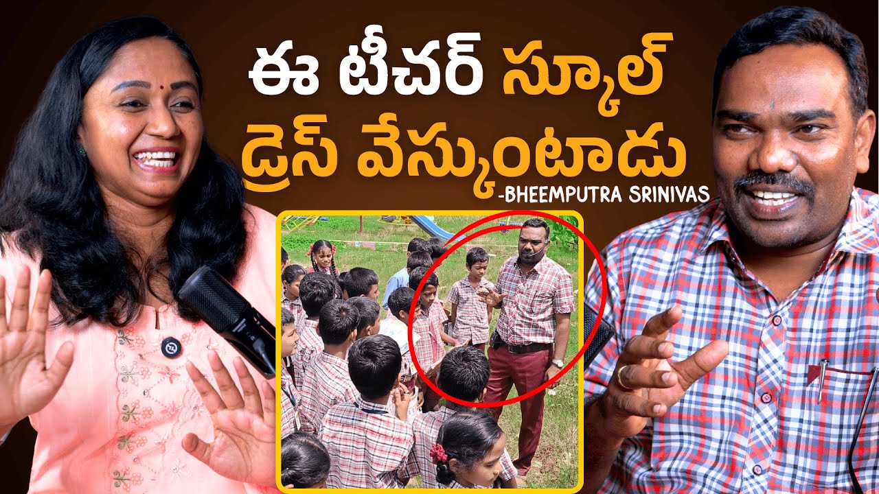 యూనిఫాంలో నన్ను చూడగానే పిల్లలు ఏమన్నారంటే.. || Thulasi Chandu Clips || 