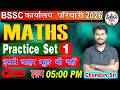 BSSC Karyalay Parichari 2026 | Math & GK/GS BSSC 10+2 || ALL COMPETETIVE EXAM