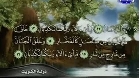 من التلاوات النادرة للمنشاوي (رحمه الله) سنة 1966 م، ما تيسر من سورة الرحمن 