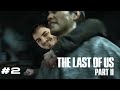 Мэддисон мстит в The Last of Us 2