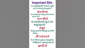 RRB,SSC,BANK,RPF exams important bits// #ssc #upsc #gk #shorts #shortvideo #trendingshorts