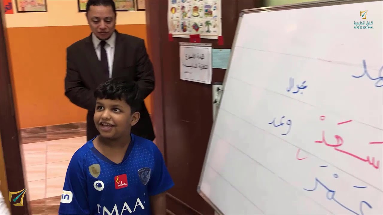 طلاب الصف الأول بآفاق السويدي- الفترة الأولى-الأسبوع العاشر.