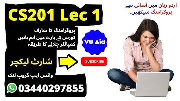 CS201 Short Lecture - 01  VU Short Lecture  Introduction to Programming in (Urdu  Hindi)