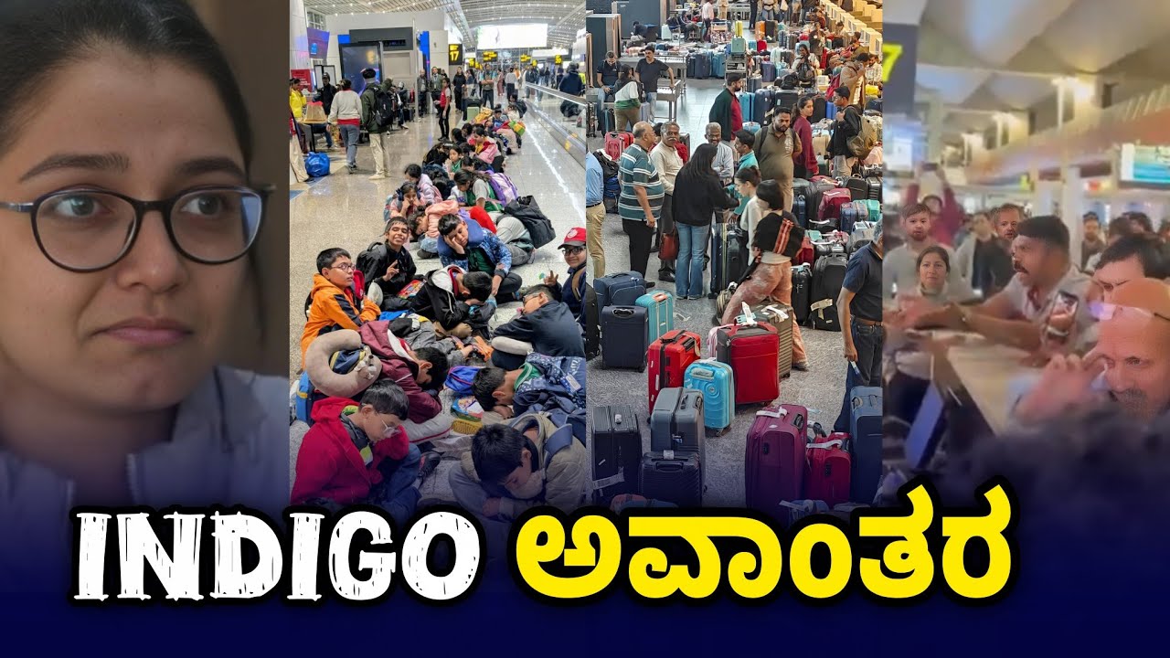 IndiGo Flight Delay Chaos: Travellers Express Frustration 