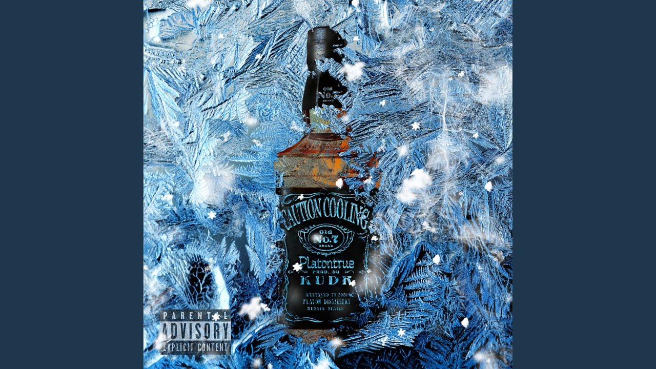 Холоднокровный