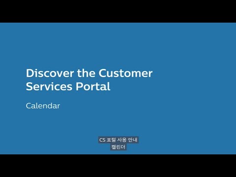 Customer Services Portal - Calendar with planned visits