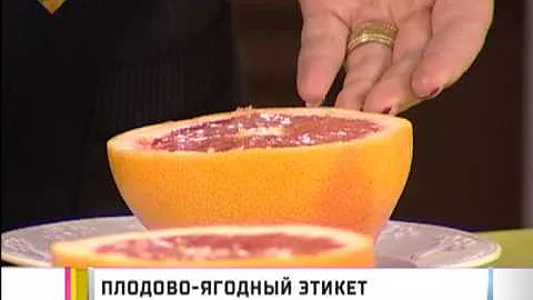 Плодово-ягодный этикет
