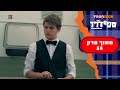 ספיידרז 2 דניאל רוצה לצרף את מיה לספיידרז מתוך פרק 54 טין ניק ספיידרז 2 דניאל רוצה לצרף את מיה לספיידרז מתוך פרק 54 טין ניק