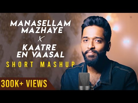 Manasellam Mazhaye X Kaatre En Vaasal - SHORT MASHUP - RG SHOTS
