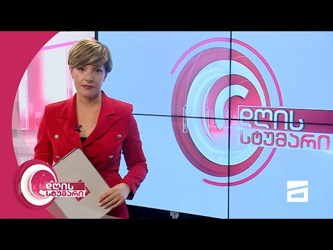 დღის სტუმარი 18:45 - 1.2.2021