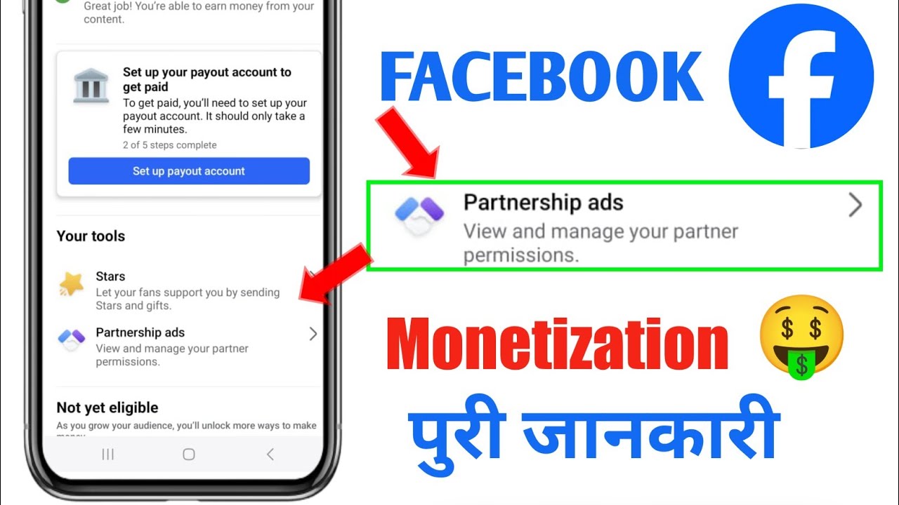 Facebook Partnership Ads 🤑 | Facebook New Update Partnership Ads Kya ...