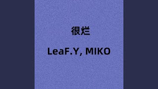 Download Lagu 很烂