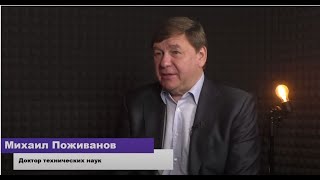 Поживанов: Радикальная партия займет второе место по Киеву.