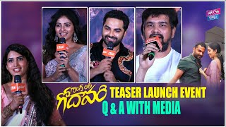 Gangs Of Godavari Team Hilarious Q & A With Media at Gangs Of Godavari Teaser Launch Event | YOYO CT