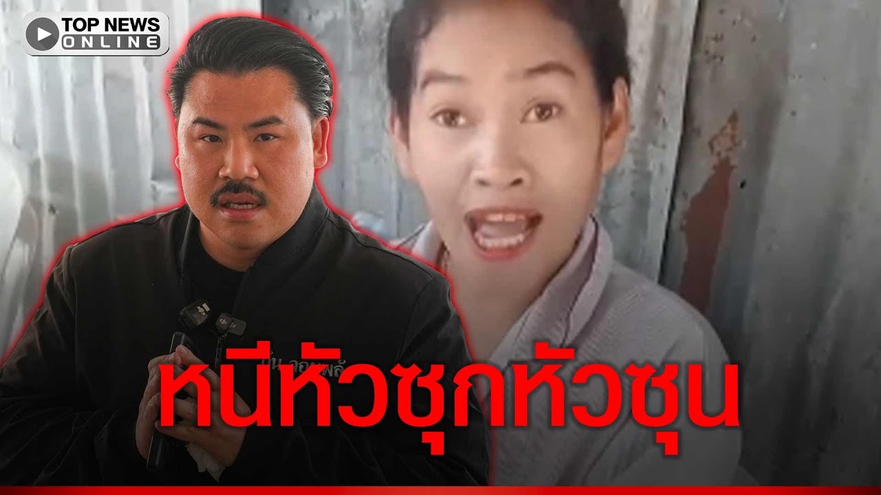 ‘กัน จอมพลัง’ล่าสาวเขมรปากแจ๋ว นั่งเล่นการพนันในแคมป์คนงาน