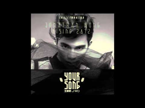 王梓軒 Rising 2012 演唱會主題曲 - Your Song