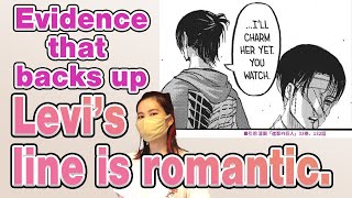 【AOT LeviHan】Why were fans excited about Levi’s line for Hange? Isayama confirmed it’s romantic?? screenshot 4