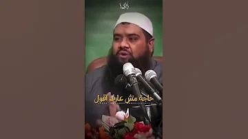 سمير مصطفى اللهم صلي على سيدنا محمد 