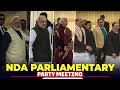 LIVE: PM Modi participates in NDA Parliamentary party meeting | Nirmala Sitharaman | Budget 2026
