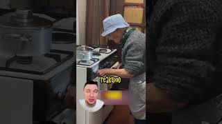 Thumbnail for Эта Бабуля Такая Милая ❤️