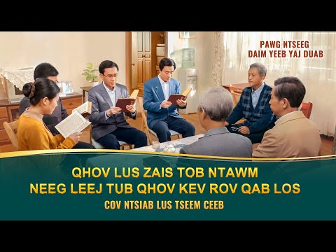 Video: Ua Txhaum Kev Phem: Qhov Txawv Thiab Tsis Xav Txog Kev Zoo Nkauj Zais Ntawm Hollywood Hnub Qub