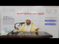 محاضرة بعنوان / رمضان شهر البر للشيخ سعد بن عتيق العتيق