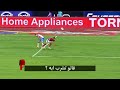 قاله تشرب ايه قاله اشرب شاي