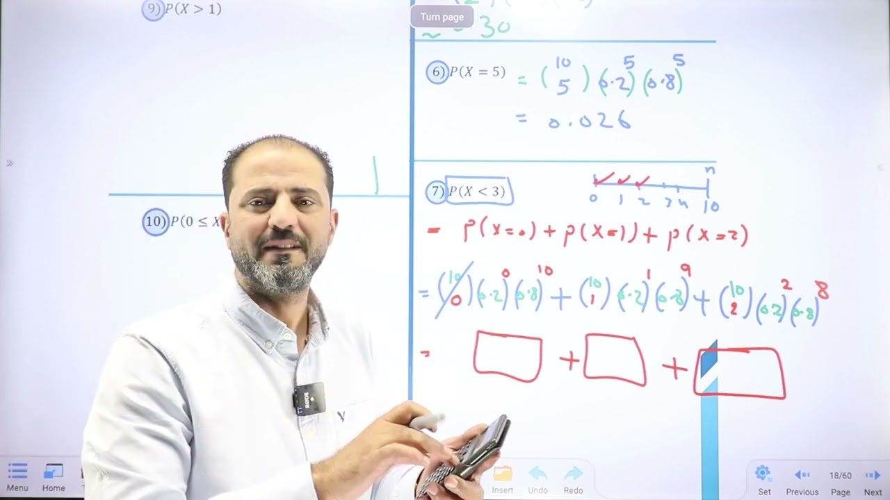 توزيع ذات الحدين | اتدرب واحل المسائل ج 1 | 