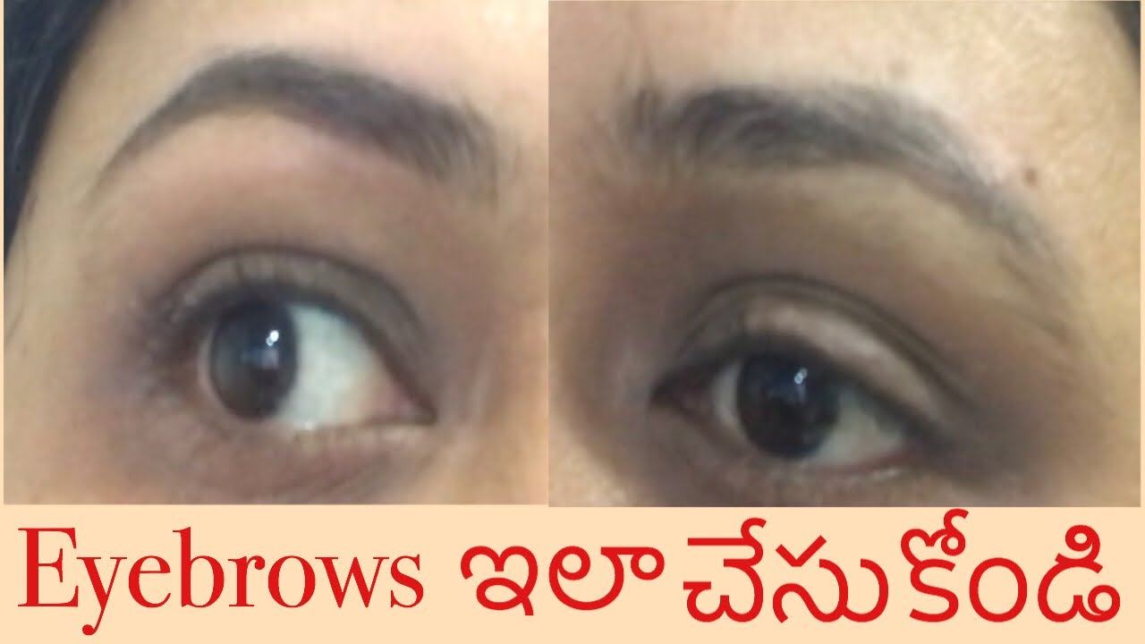 Eyebrow threading Tutorial in Telugu ఇంటిలో నే స్వయంగా మీ eyebrows
