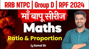 Railway Math Class | RPF Math Class 2024 | Ratio & Proportion RPF Constable | Math By Kamal Sir