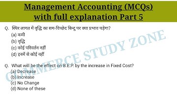 5 Management Accounting | Accounting for Managers Mcq | Bcom 3rd year Management Accounting