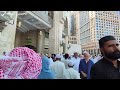 أبواب دخول المعتمرين لصحن المطاف mp3