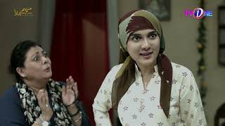 Sab Se Bari Baat Muslim Family Se Proposal Aya Hai | Maryam Pereira | Drama | Tv One #EmmadIrfani