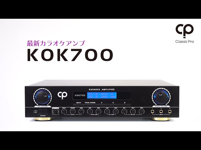 CLASSIC PRO ( クラシックプロ ) / KOK700 カラオケアンプ - YouTube