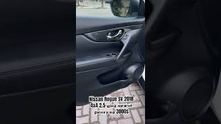 Nissan Rogue SV 2018 2.5 AWD 4x4 під ГБО