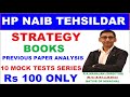HP Naib Tehsildar Strategy : HP Naib books,Previous Paper Analysis,HP Naib Tehsildar Mock Test