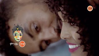 Ethiopian Music : Tizta Demeke \ Ethiopian Music : Tizta Demeke \