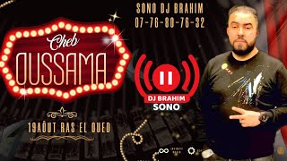Cheb Oussama - انا صحبهم ڨاع Chkoun Shabi Live Mariage Sono Dj Brahim